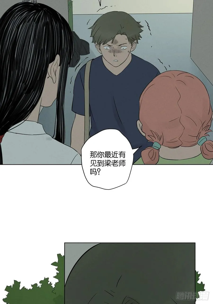 第六十二回：手机35