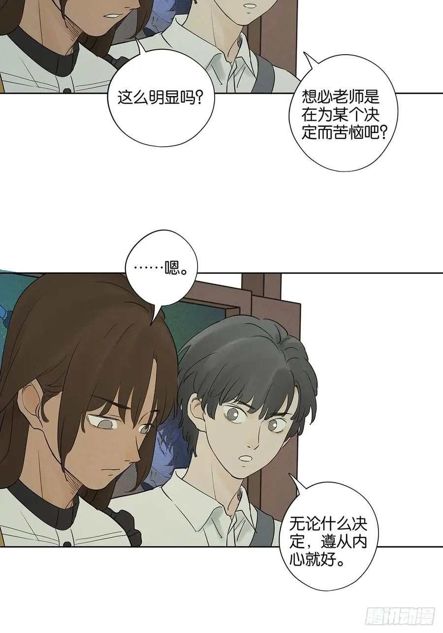 第五十五回：魔法32