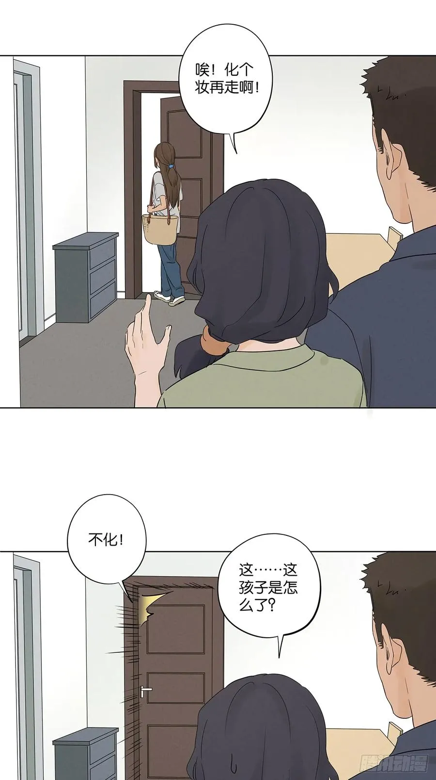 第五十一回：联谊16