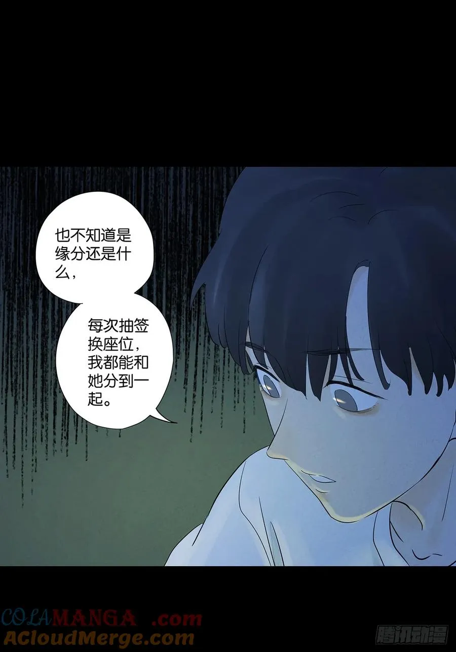 第五十八回：头七36