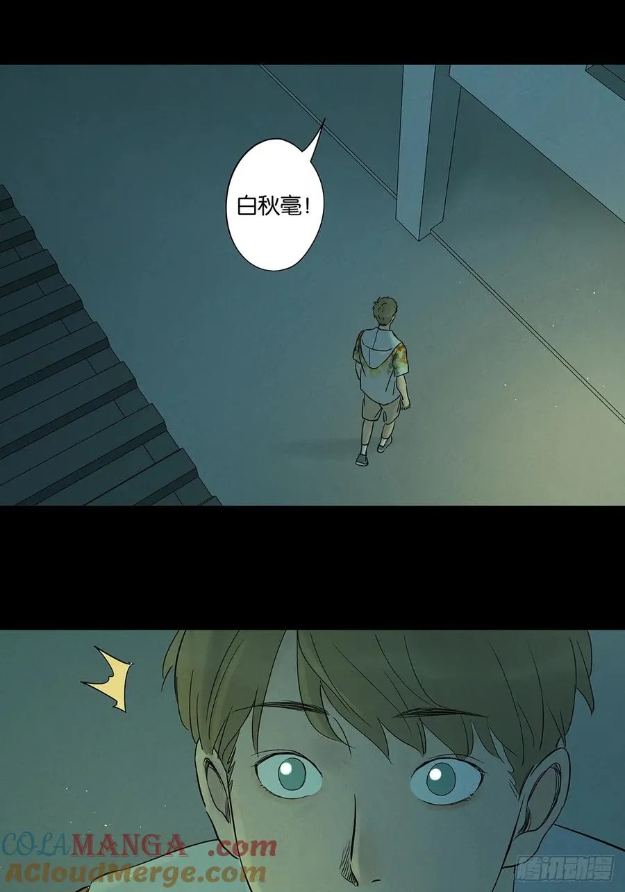 第五十五回：魔法27