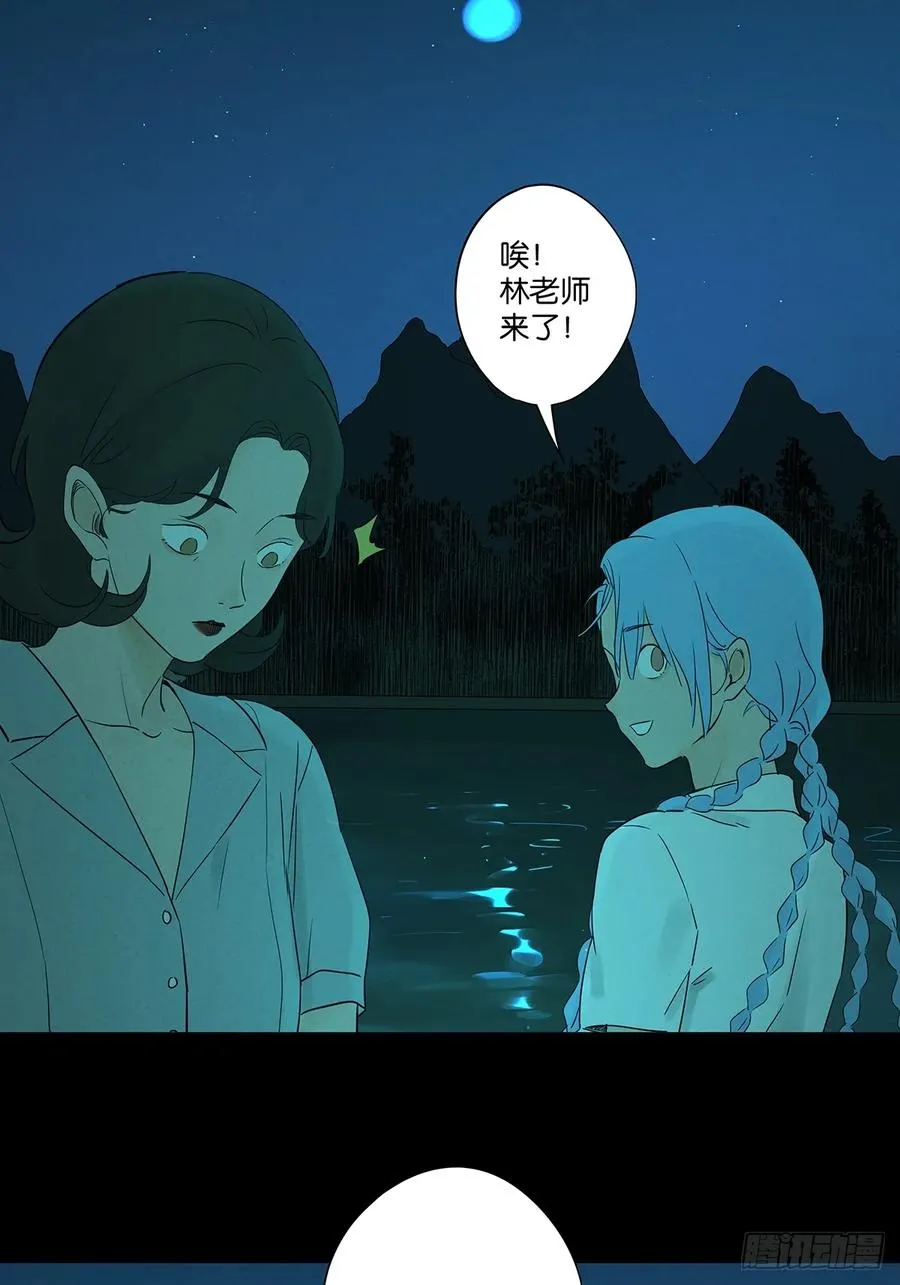 第五十六回：表白46