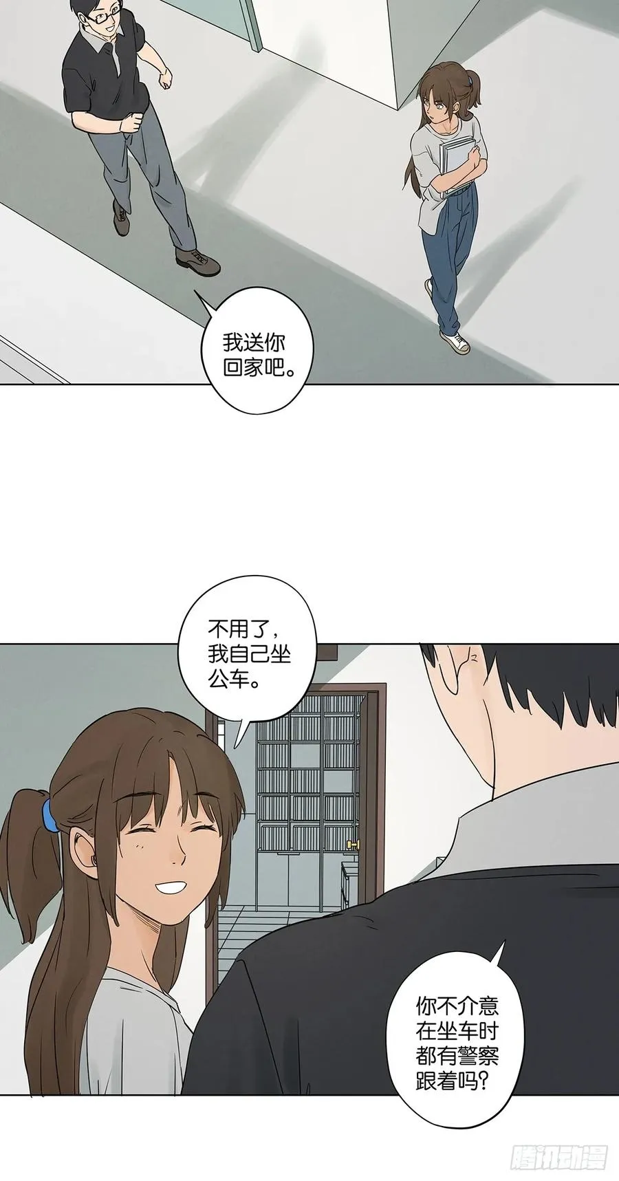 第五十二回：遗书（下）40