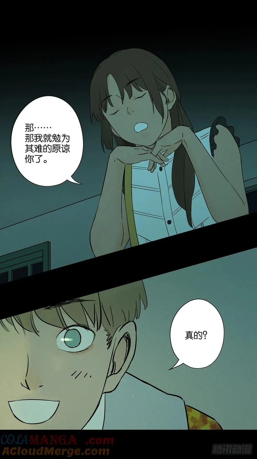 第五十五回：魔法45