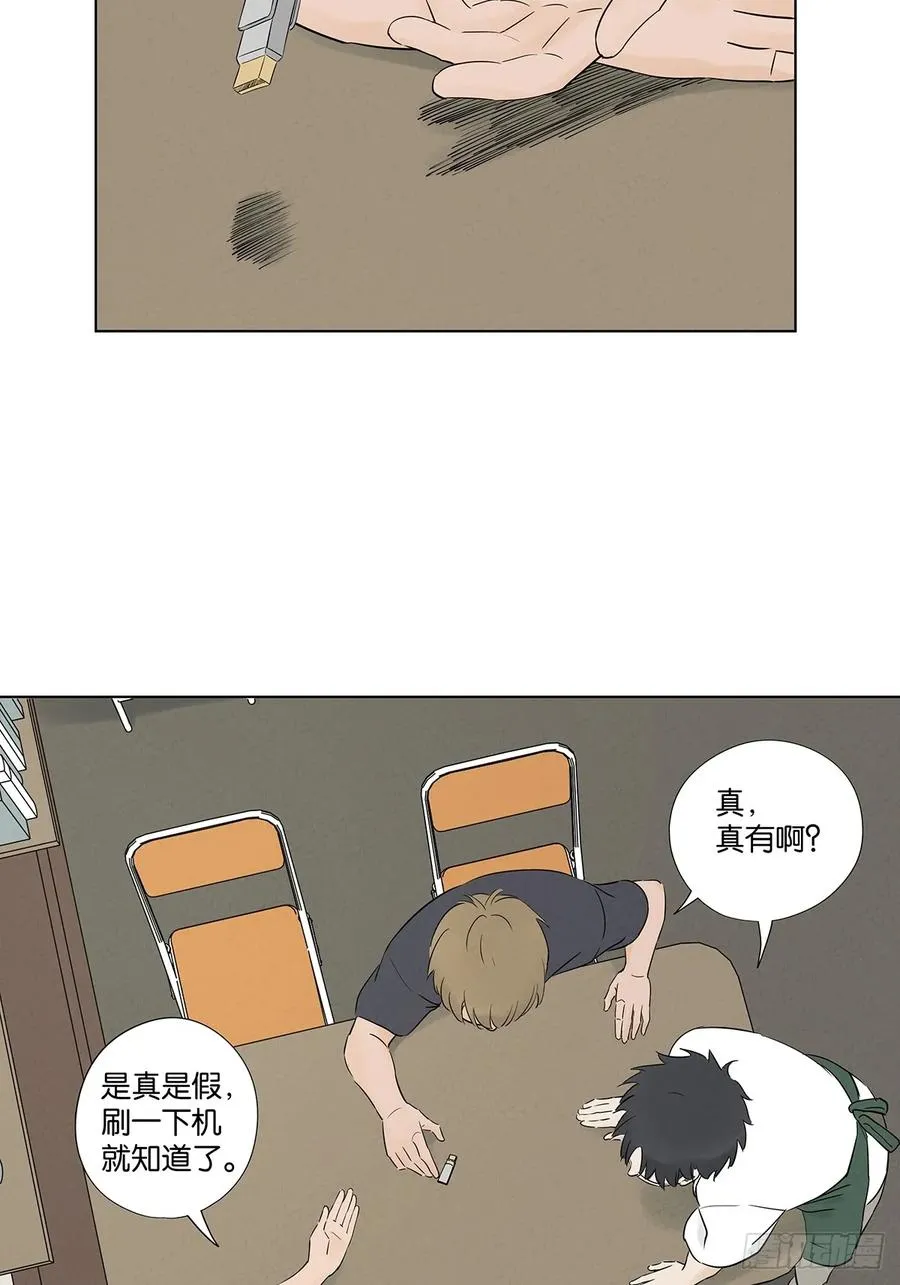 第六十回：系统5