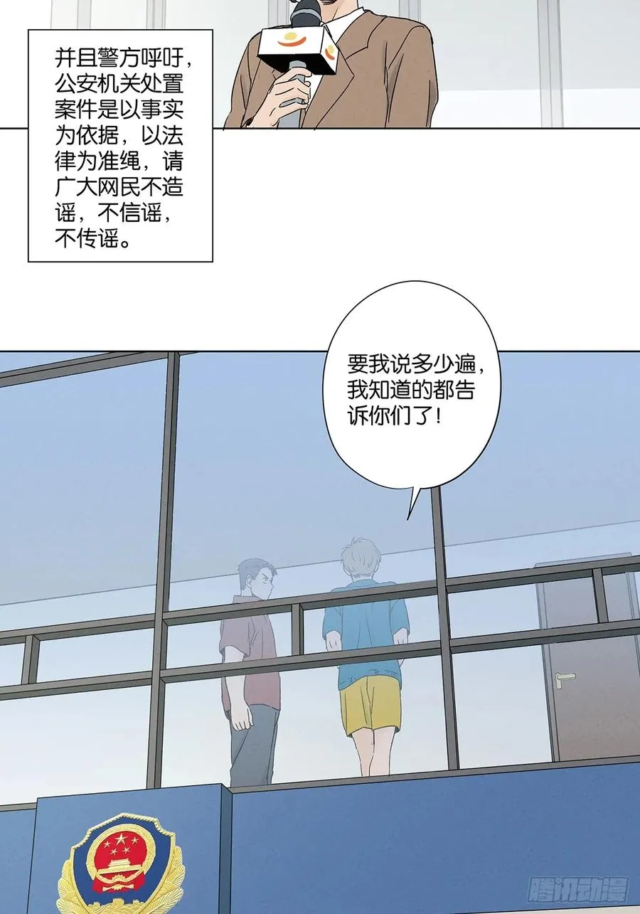 第四十六回：一刀两断10