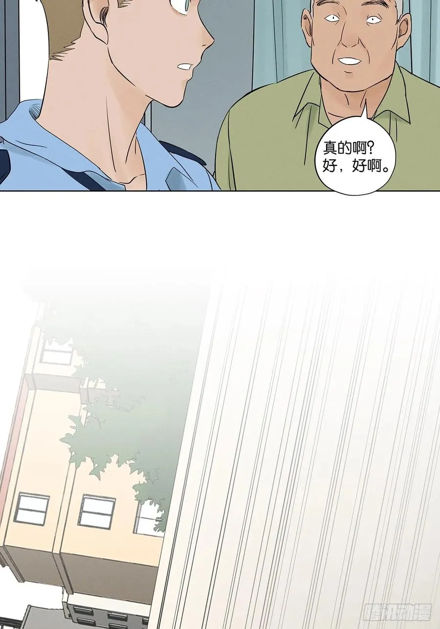 第六十二回：手机26