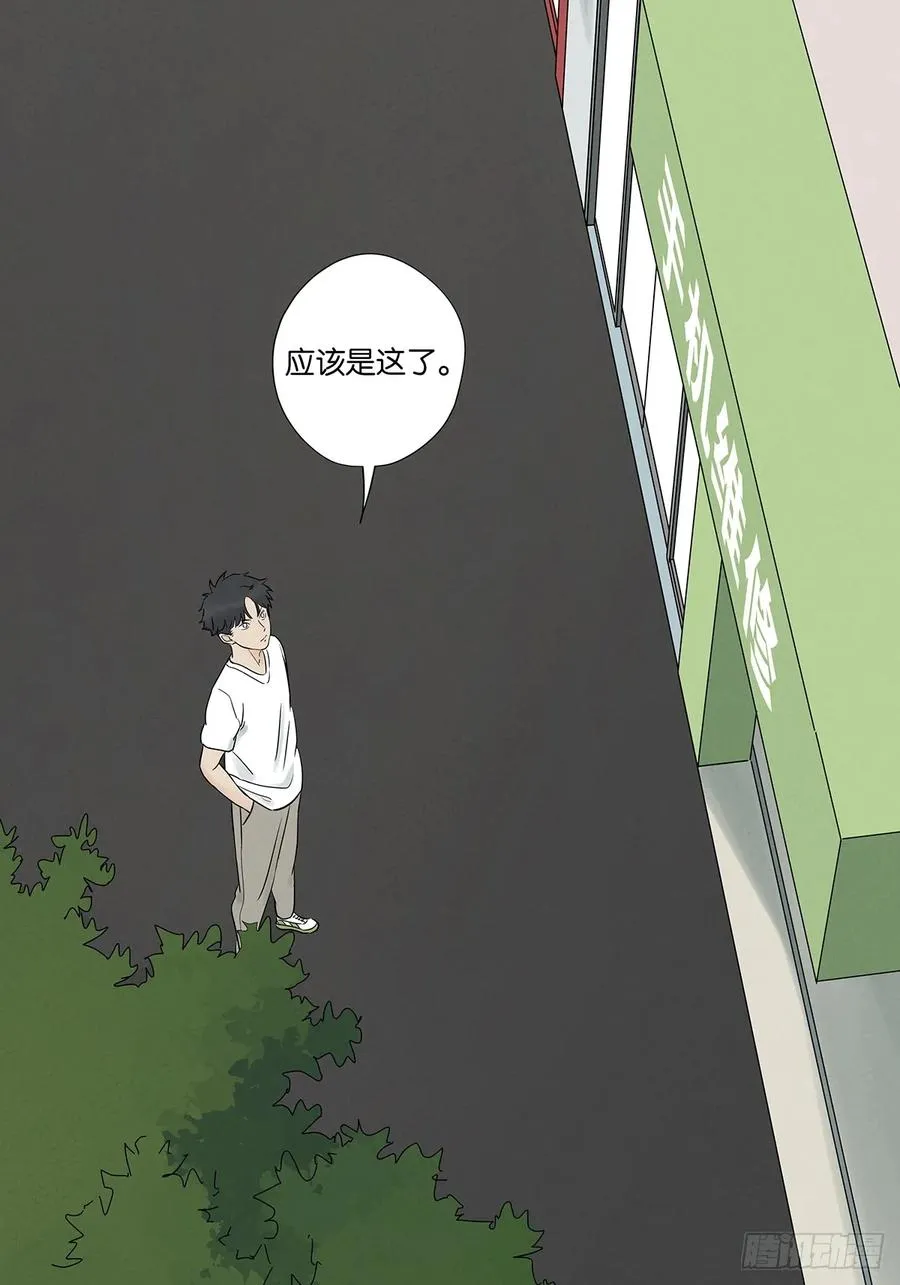 第六十三回：大老板11
