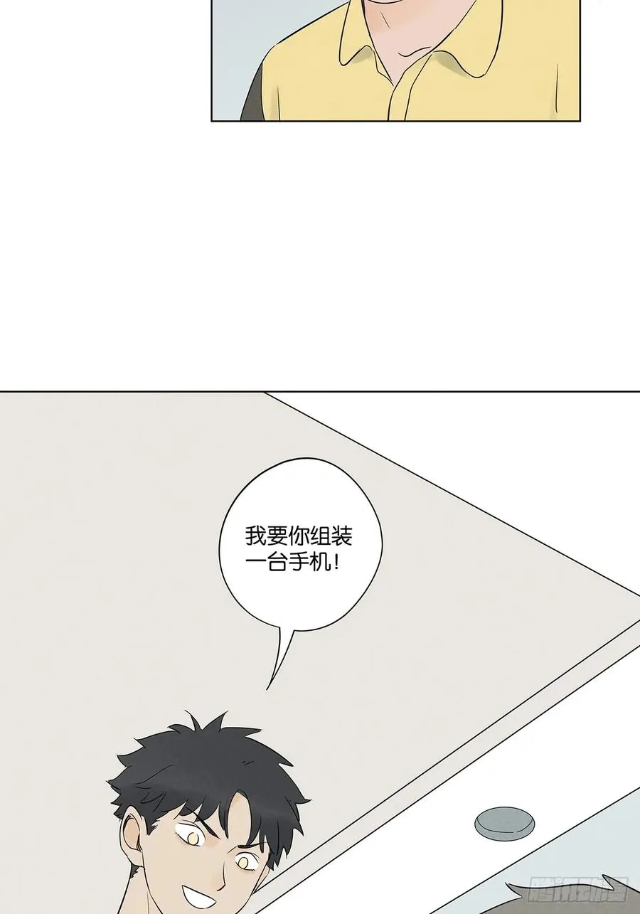 第六十三回：大老板17