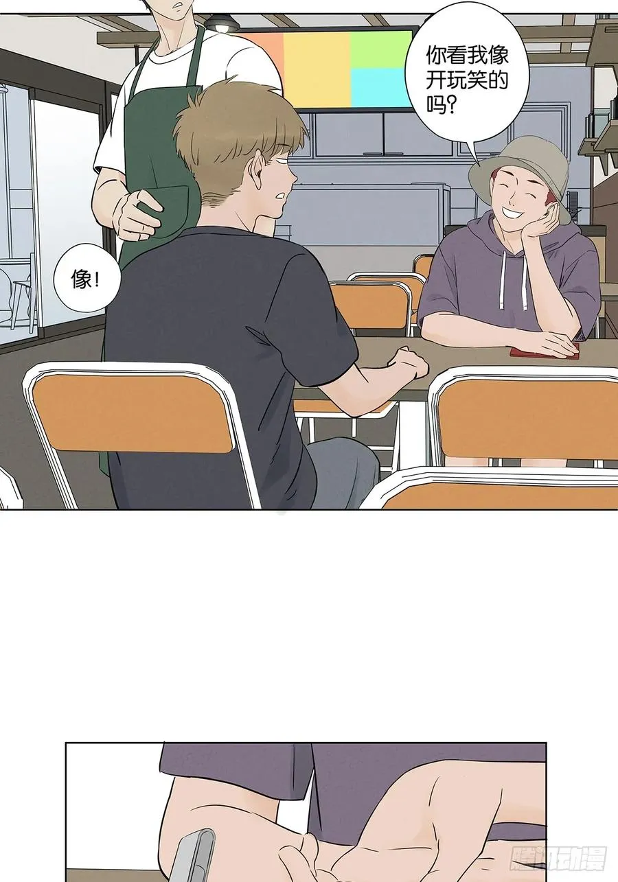 第六十回：系统4