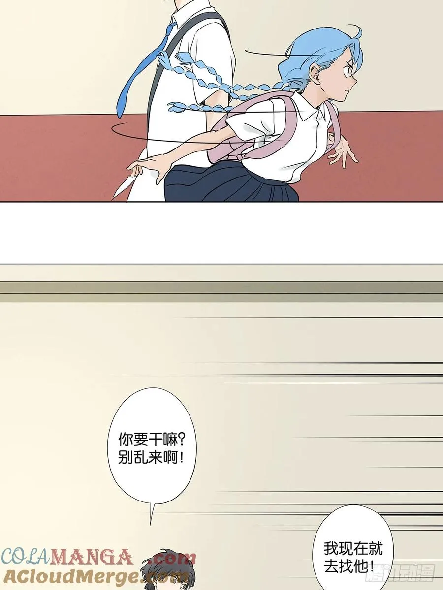 第四十九回：夏令营18