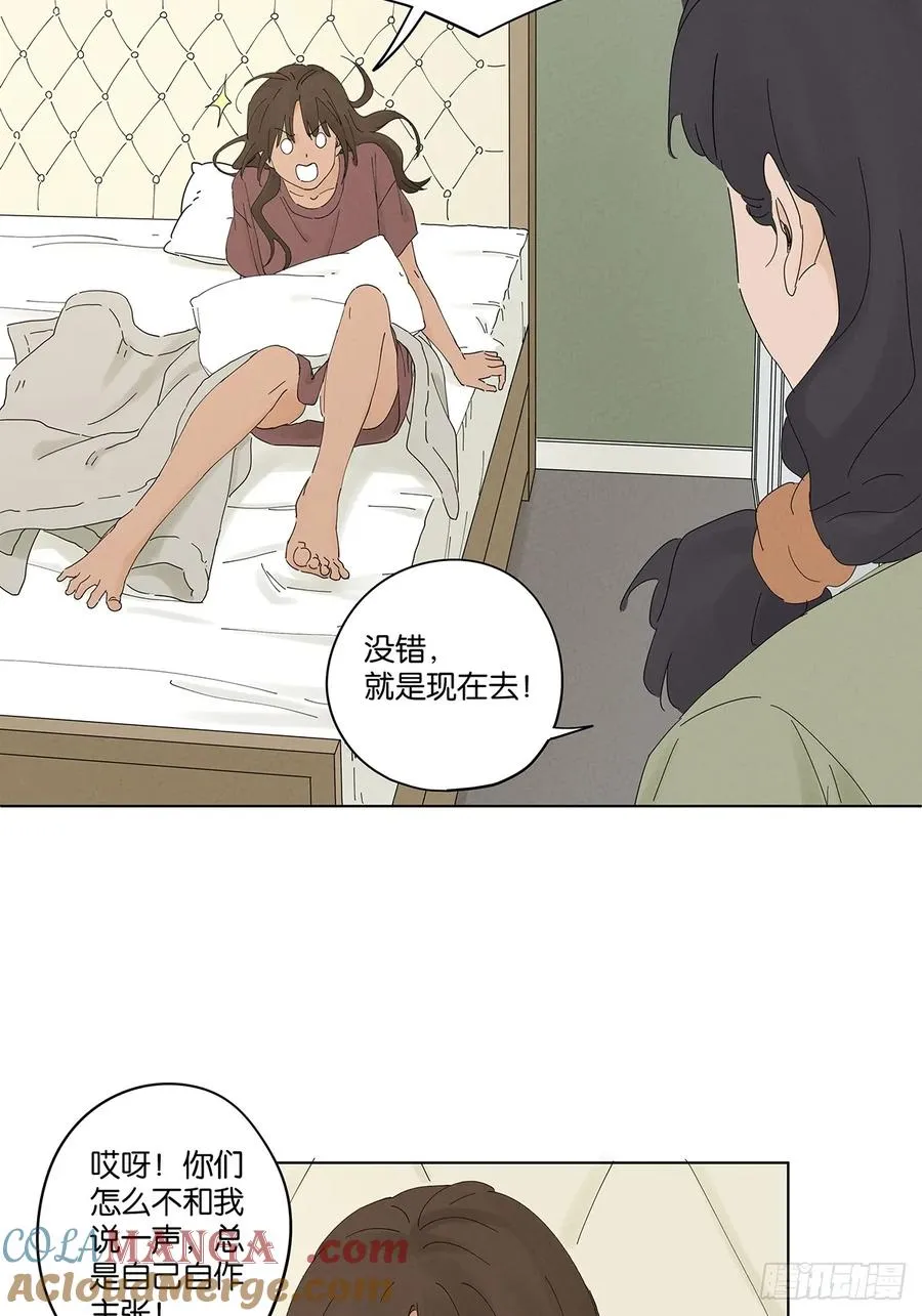 第五十一回：联谊9