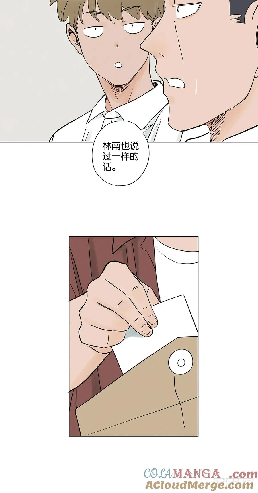 第四十八回：遗书39