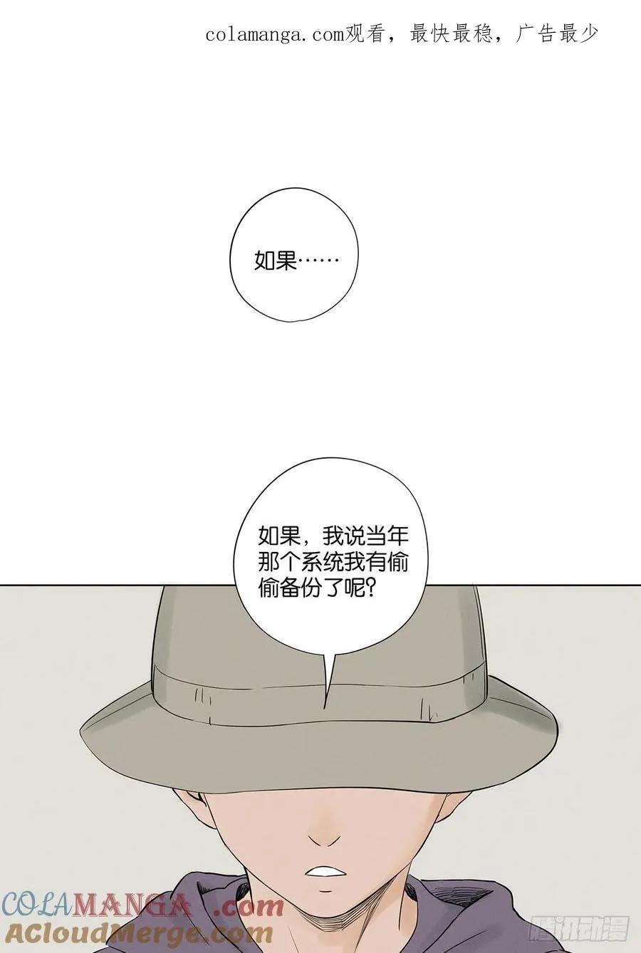 第六十回：系统0
