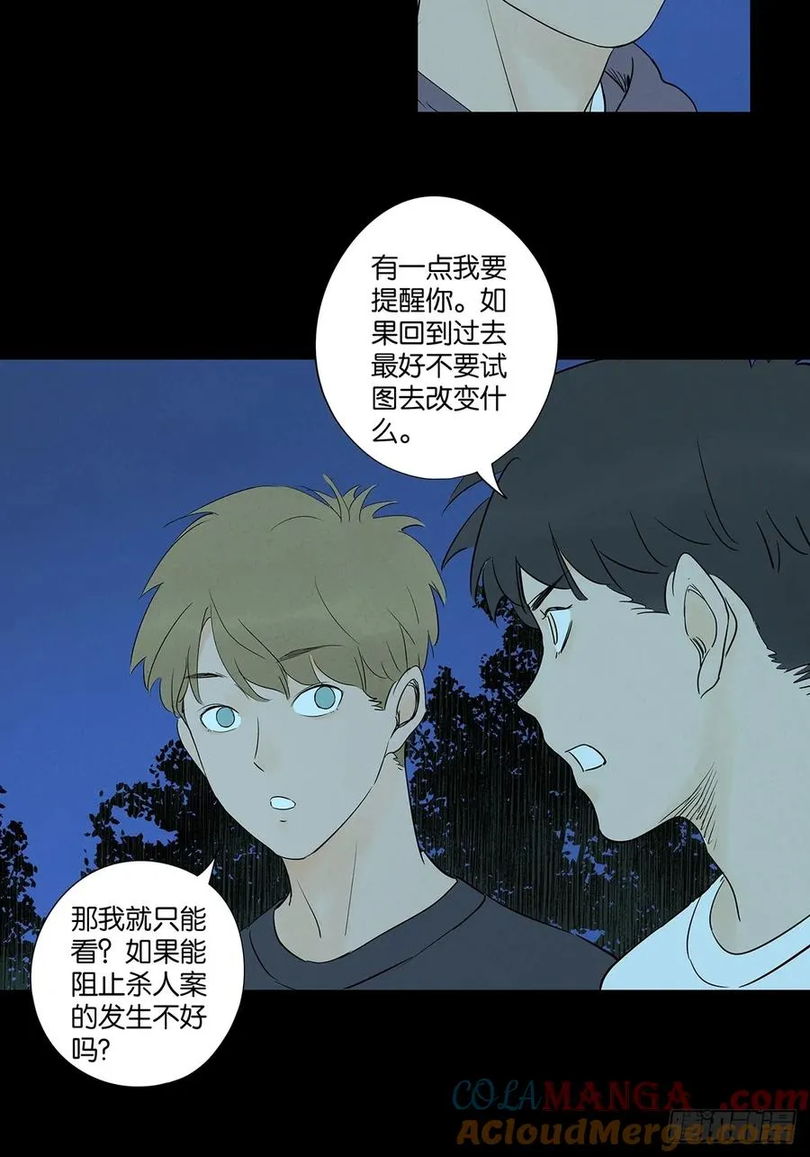 第六十回：系统33
