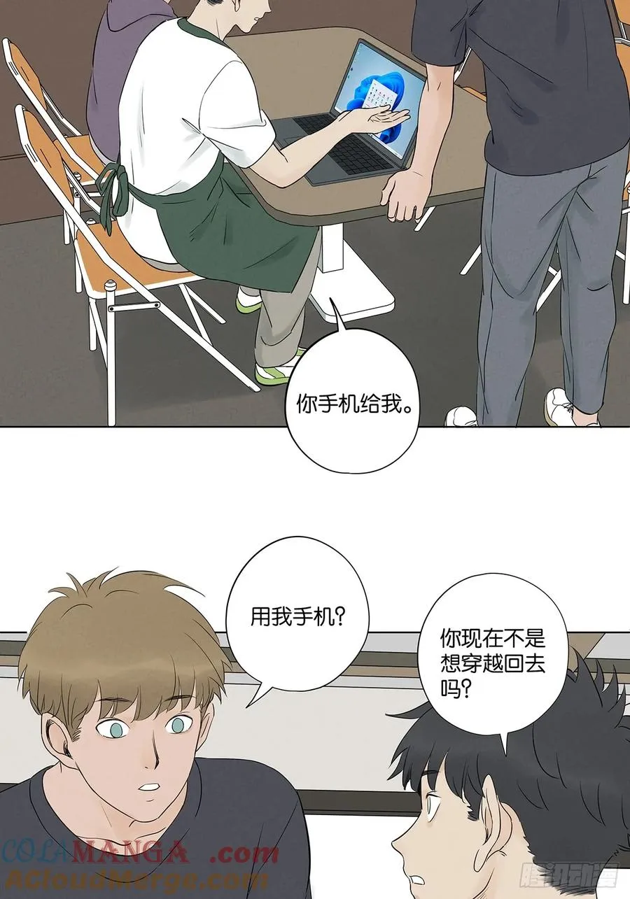 第六十回：系统9