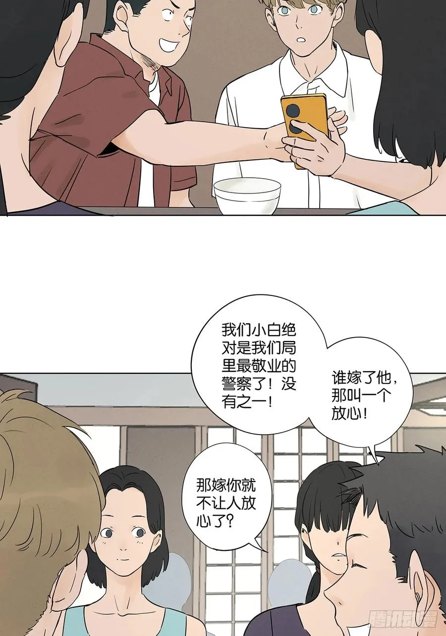 第五十一回：联谊37