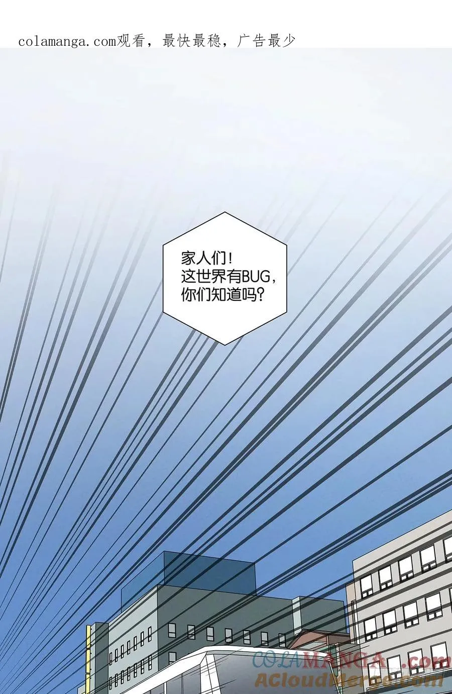 第六十三回：大老板0