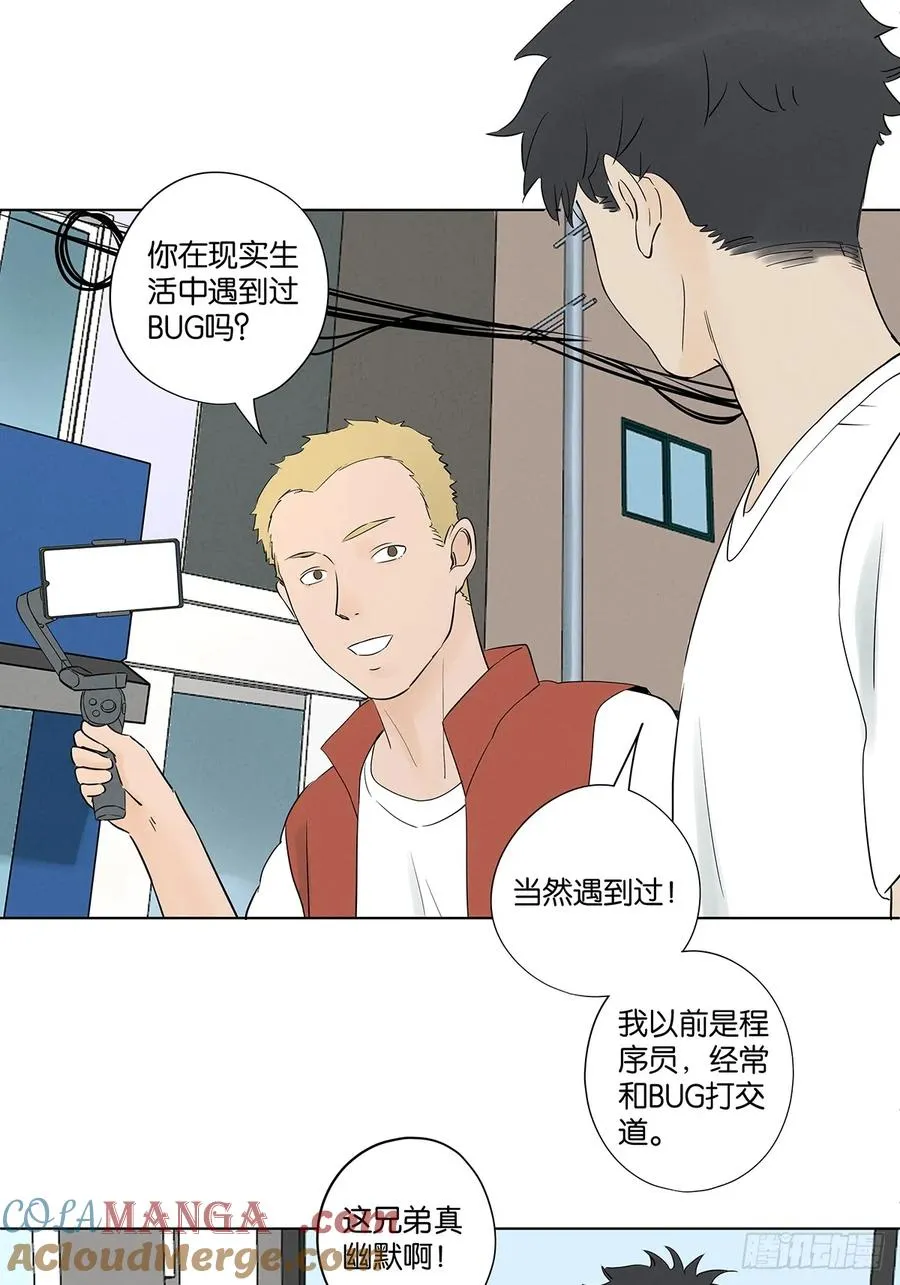 第六十三回：大老板6