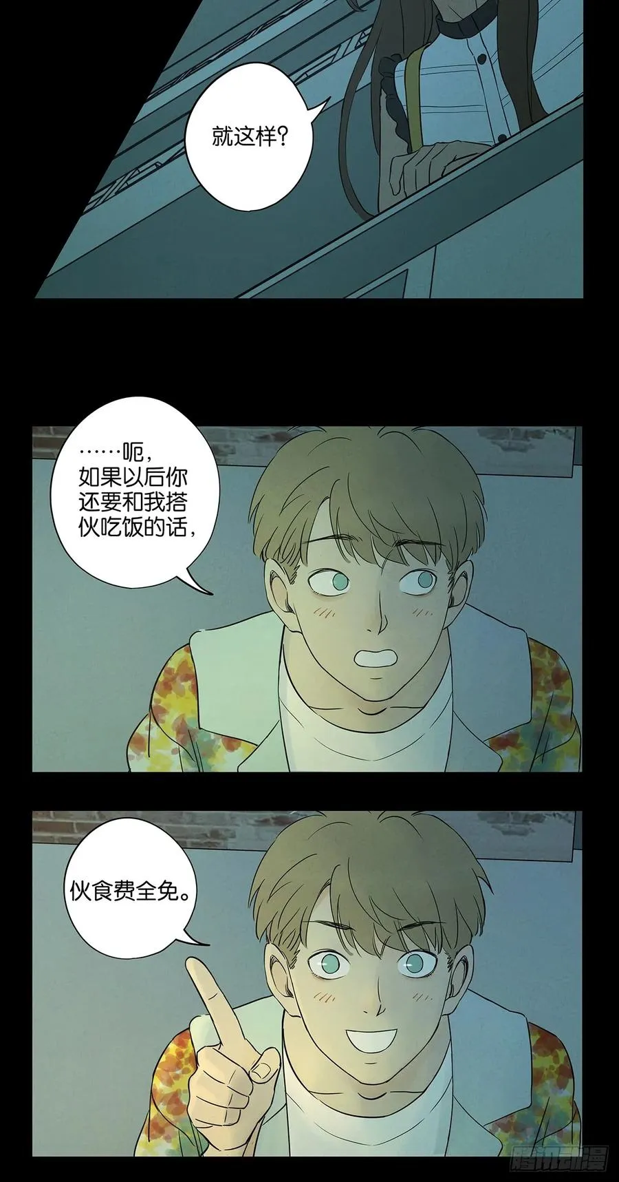 第五十五回：魔法44