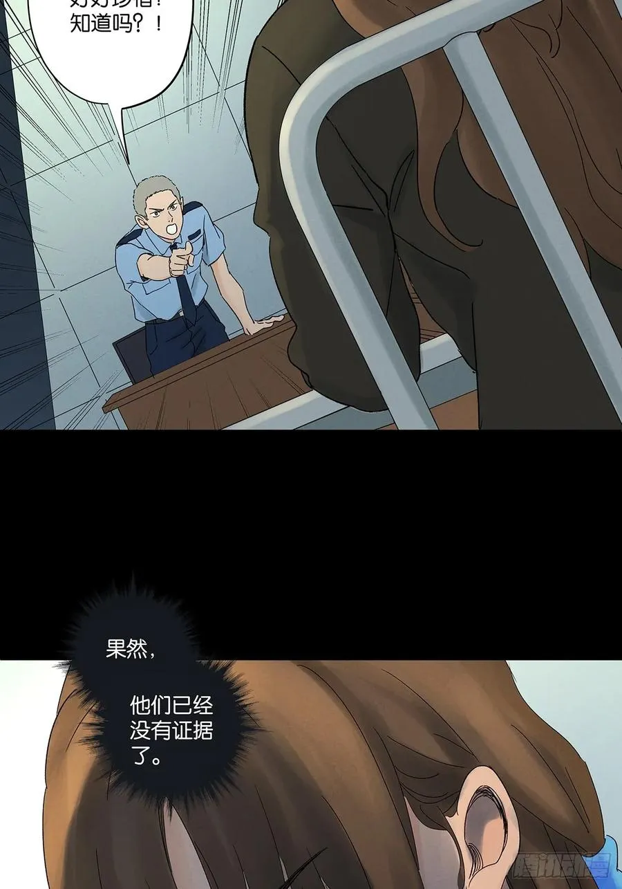 第四十五回：虚张声势26