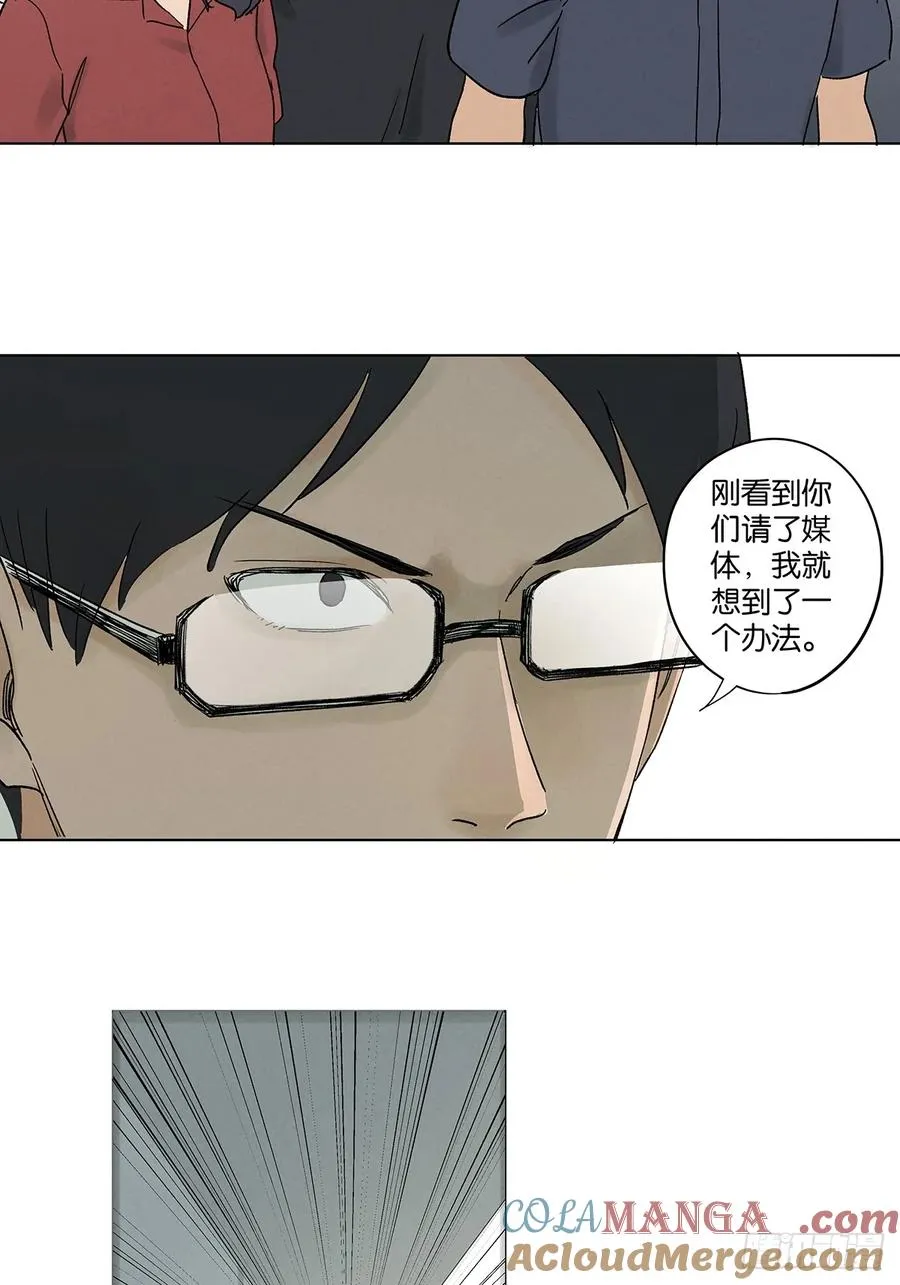第四十五回：虚张声势42
