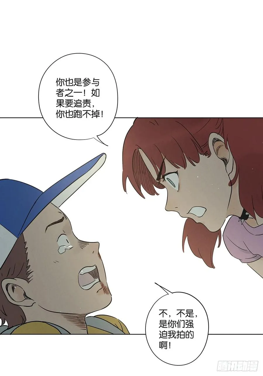 第五十一回：联谊28