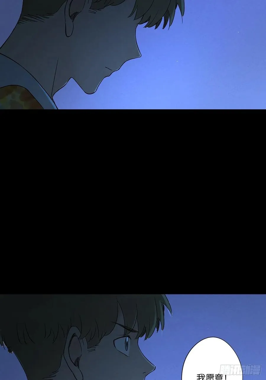 第五十六回：表白23