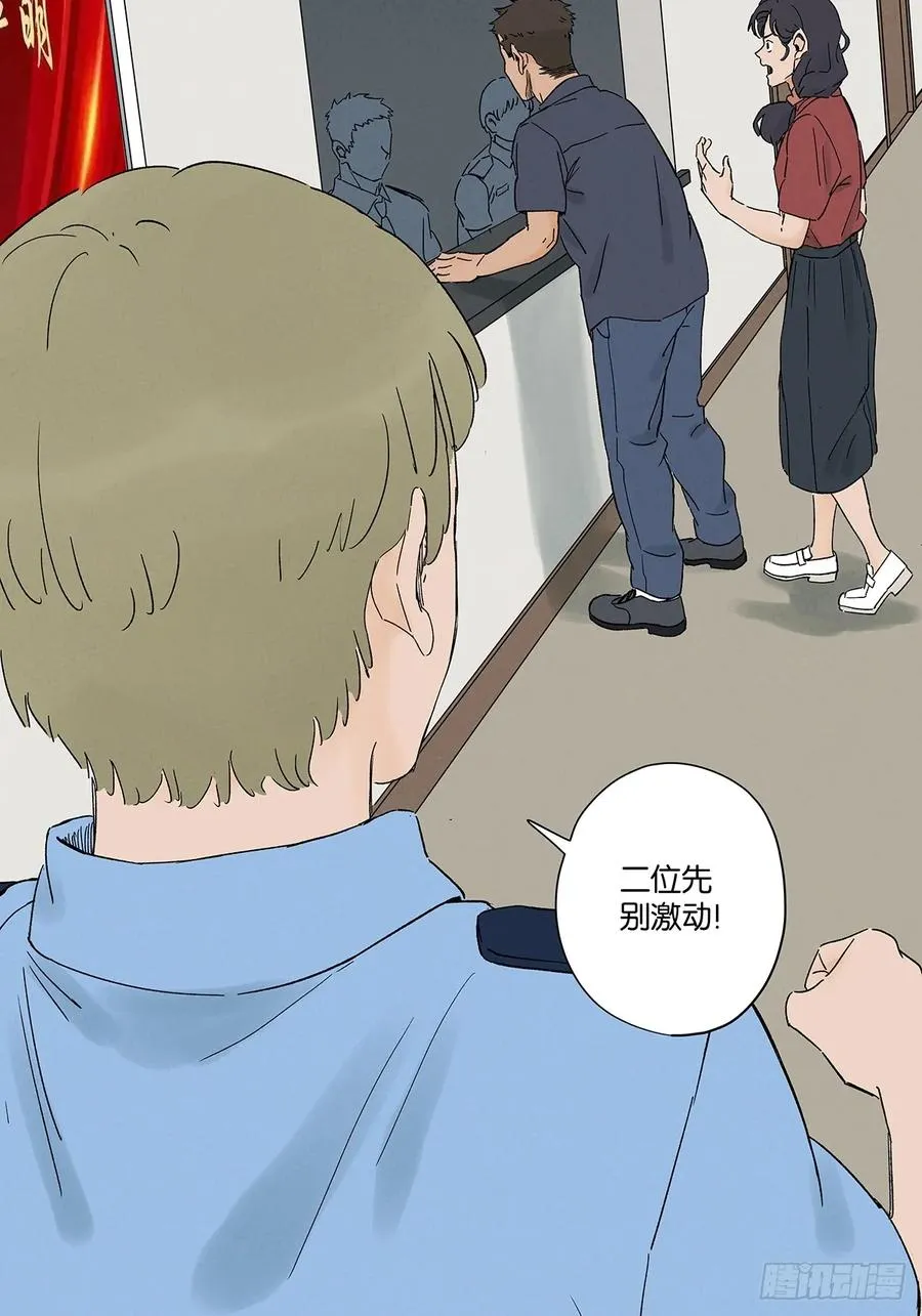 第四十五回：虚张声势1