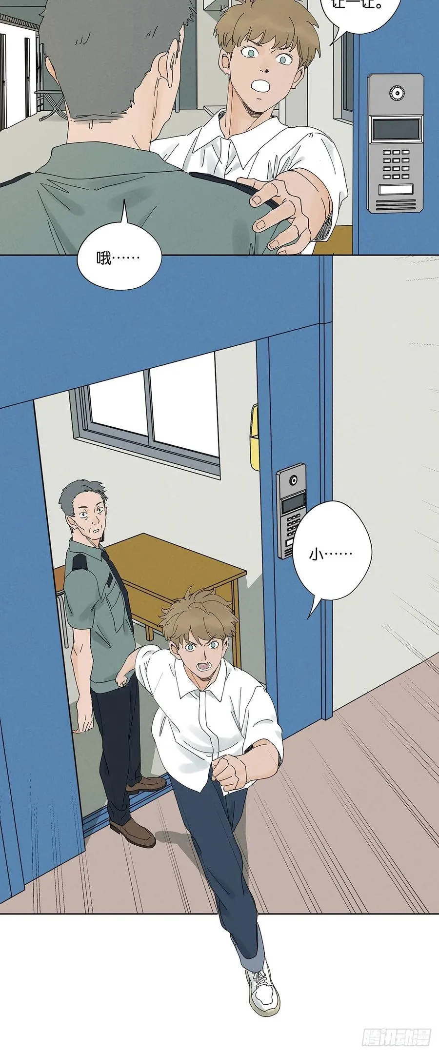 第四十七回：搬家38