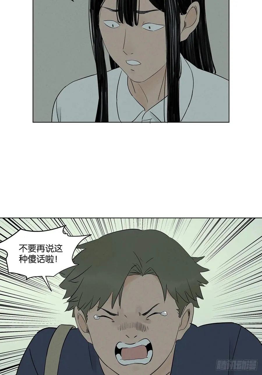 第六十二回：手机38