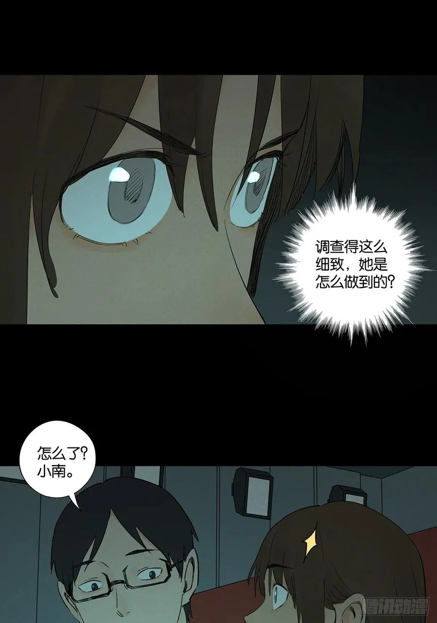 第五十七回：表白（下）37