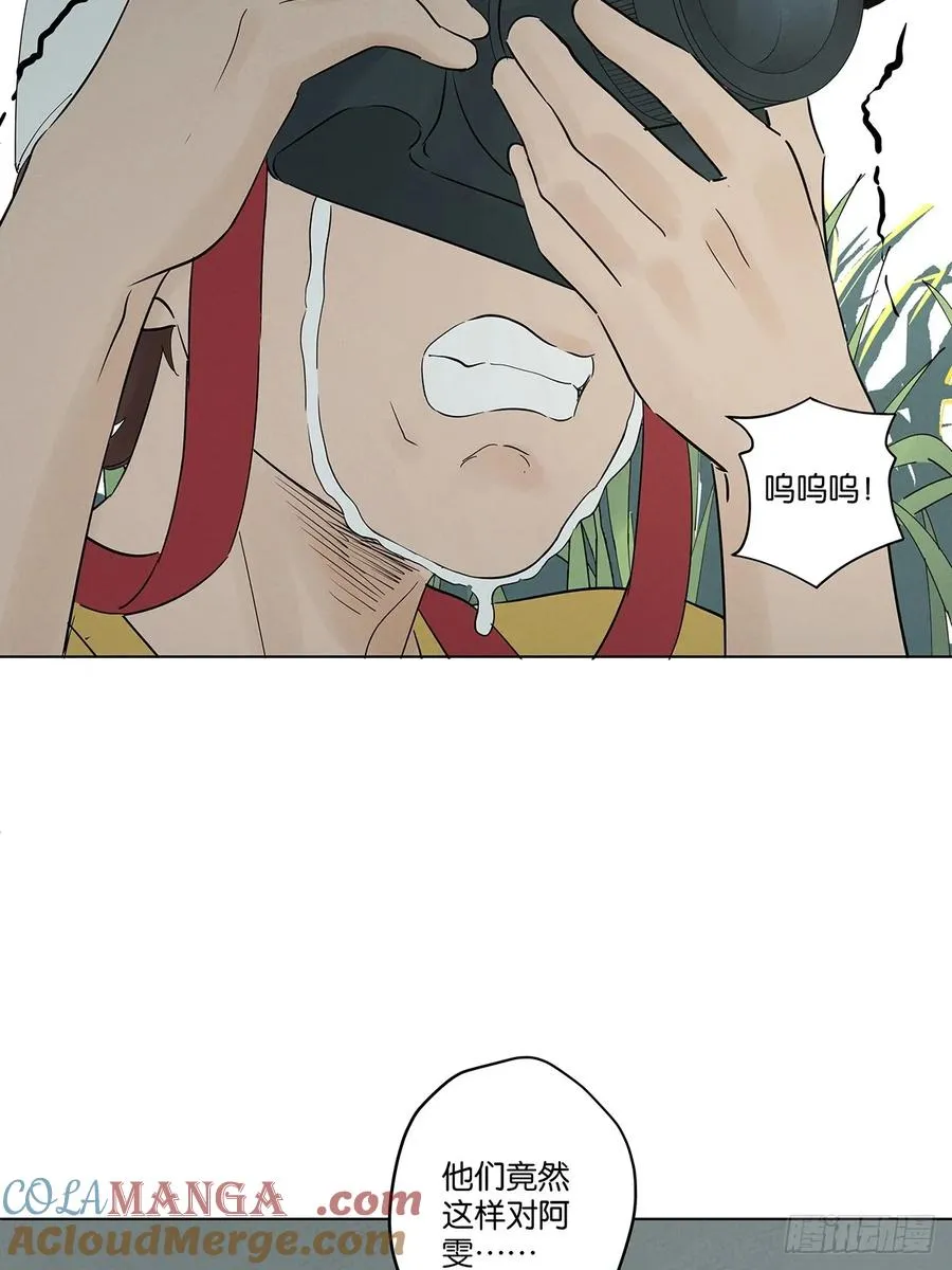 第五十一回：联谊21