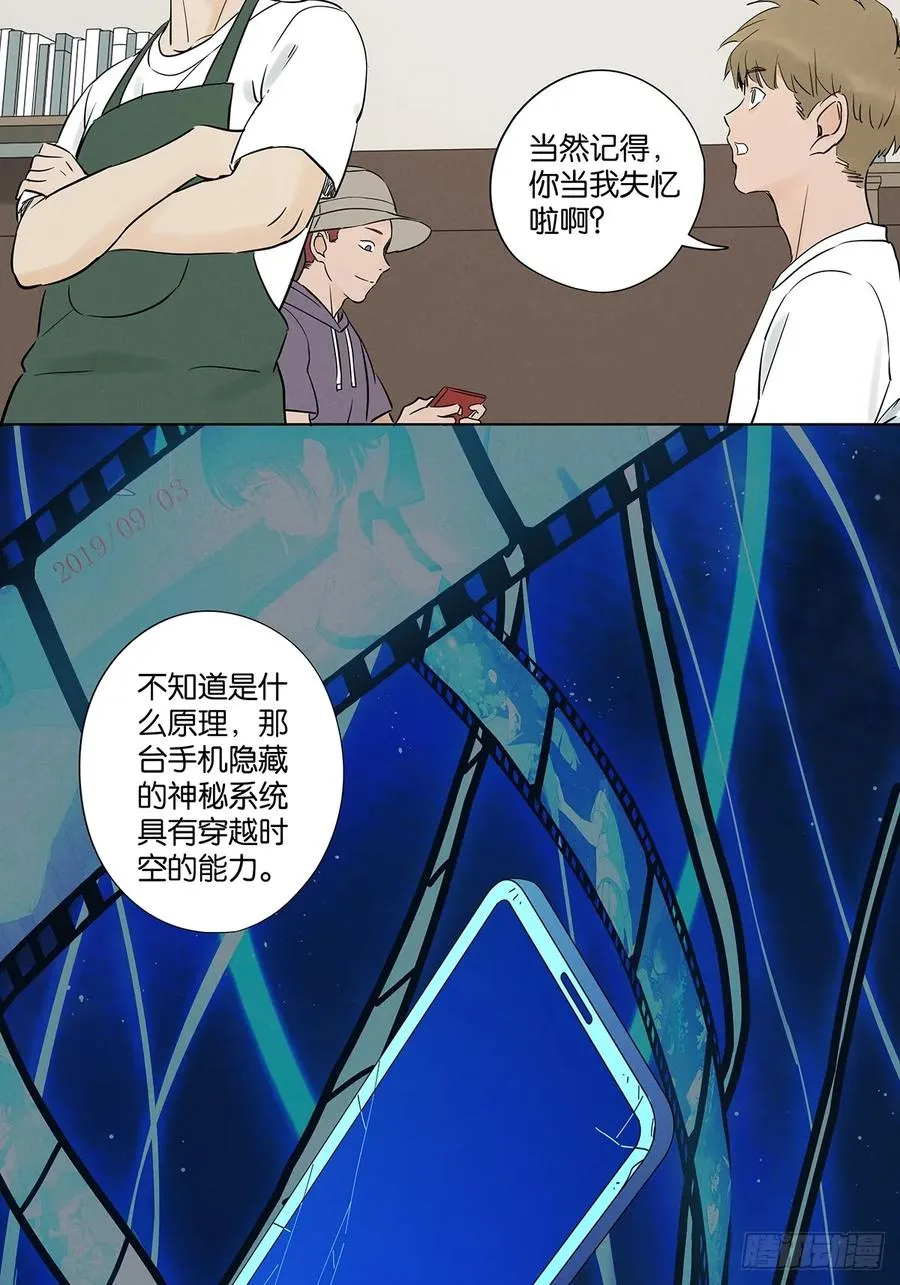 第五十九回：备份41