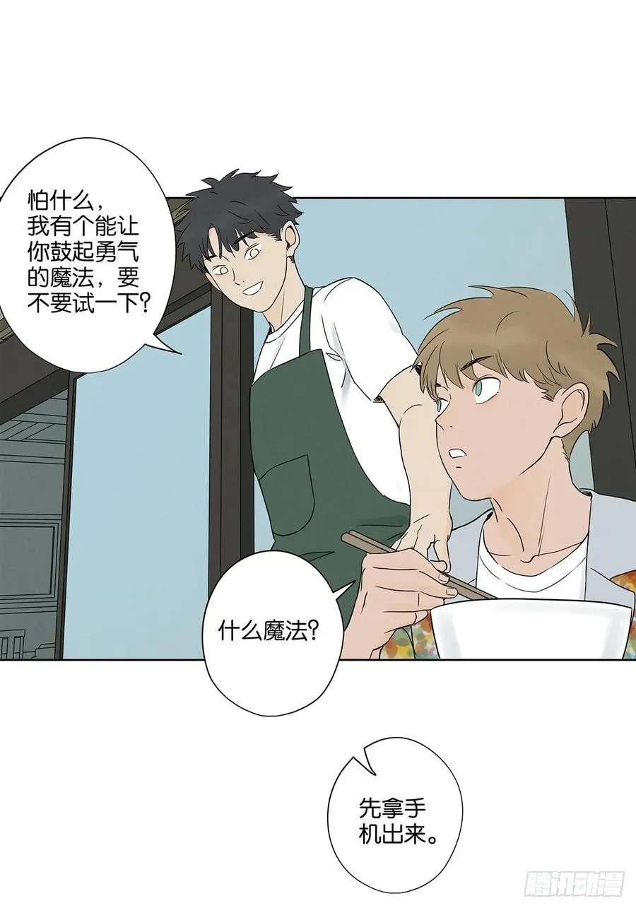 第五十五回：魔法14