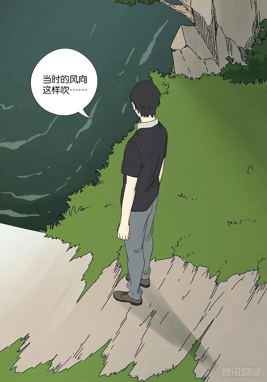 第五十九回：备份29