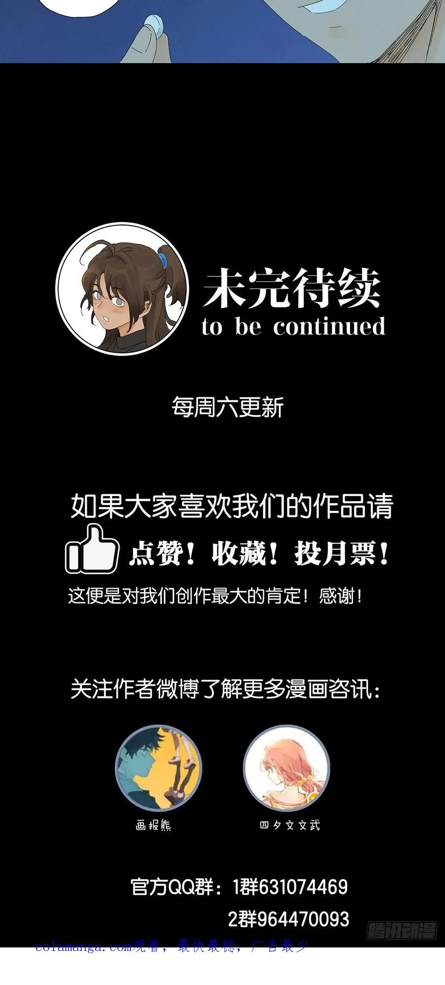 第六十回：系统47
