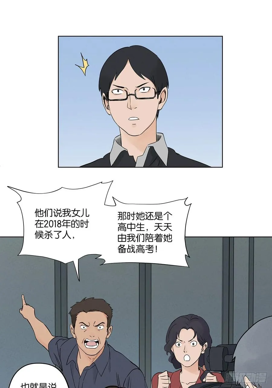 第四十五回：虚张声势38