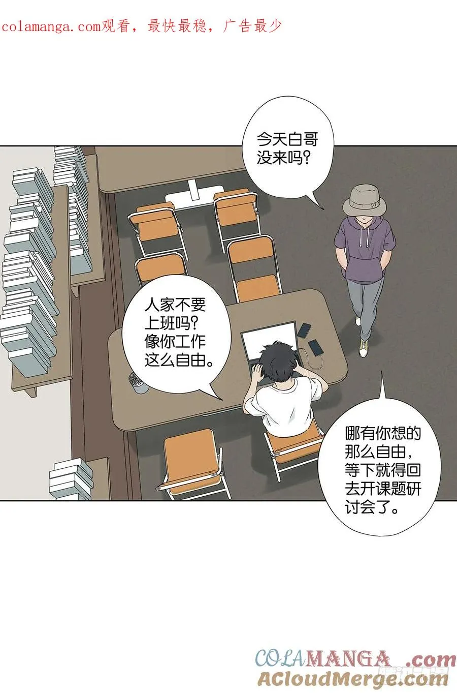 第六十二回：手机0