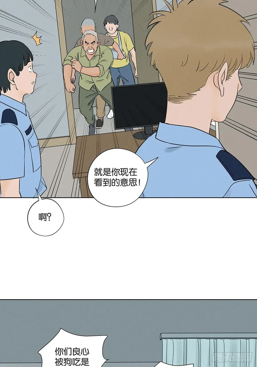 第六十二回：手机10