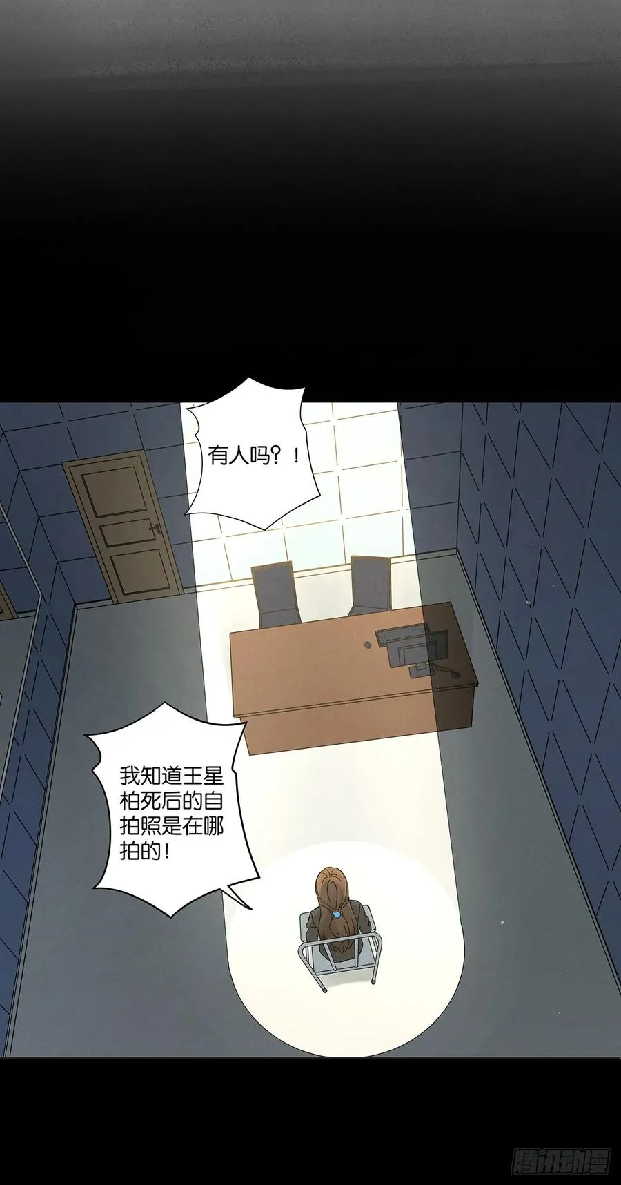 第四十六回：一刀两断16