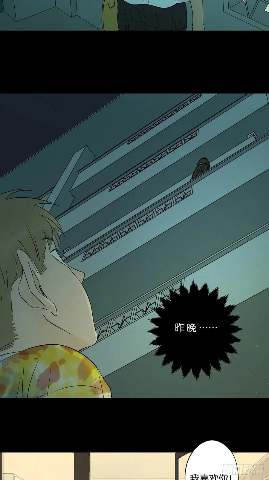 第五十五回：魔法47