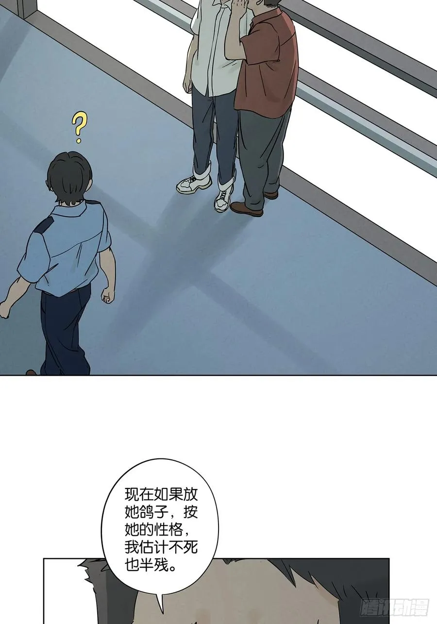 第五十回：遗书（中）14