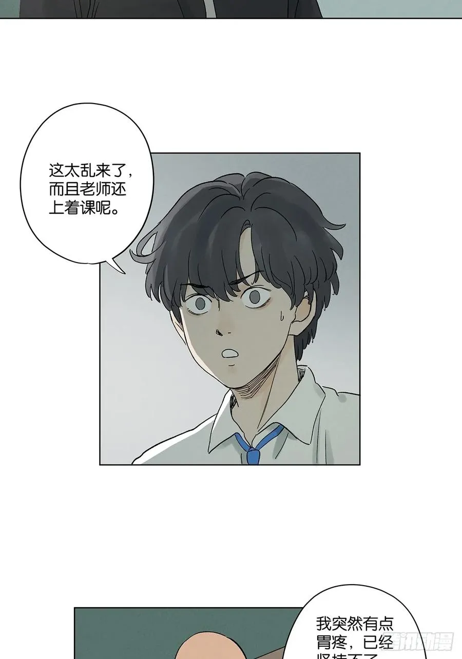 第四十五回：虚张声势46