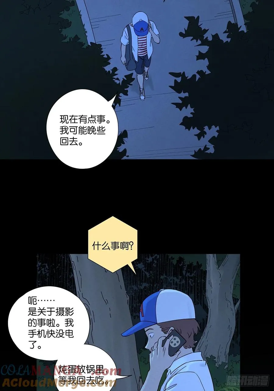 第四十九回：夏令营27