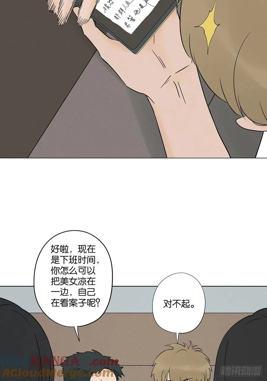 第五十一回：联谊36