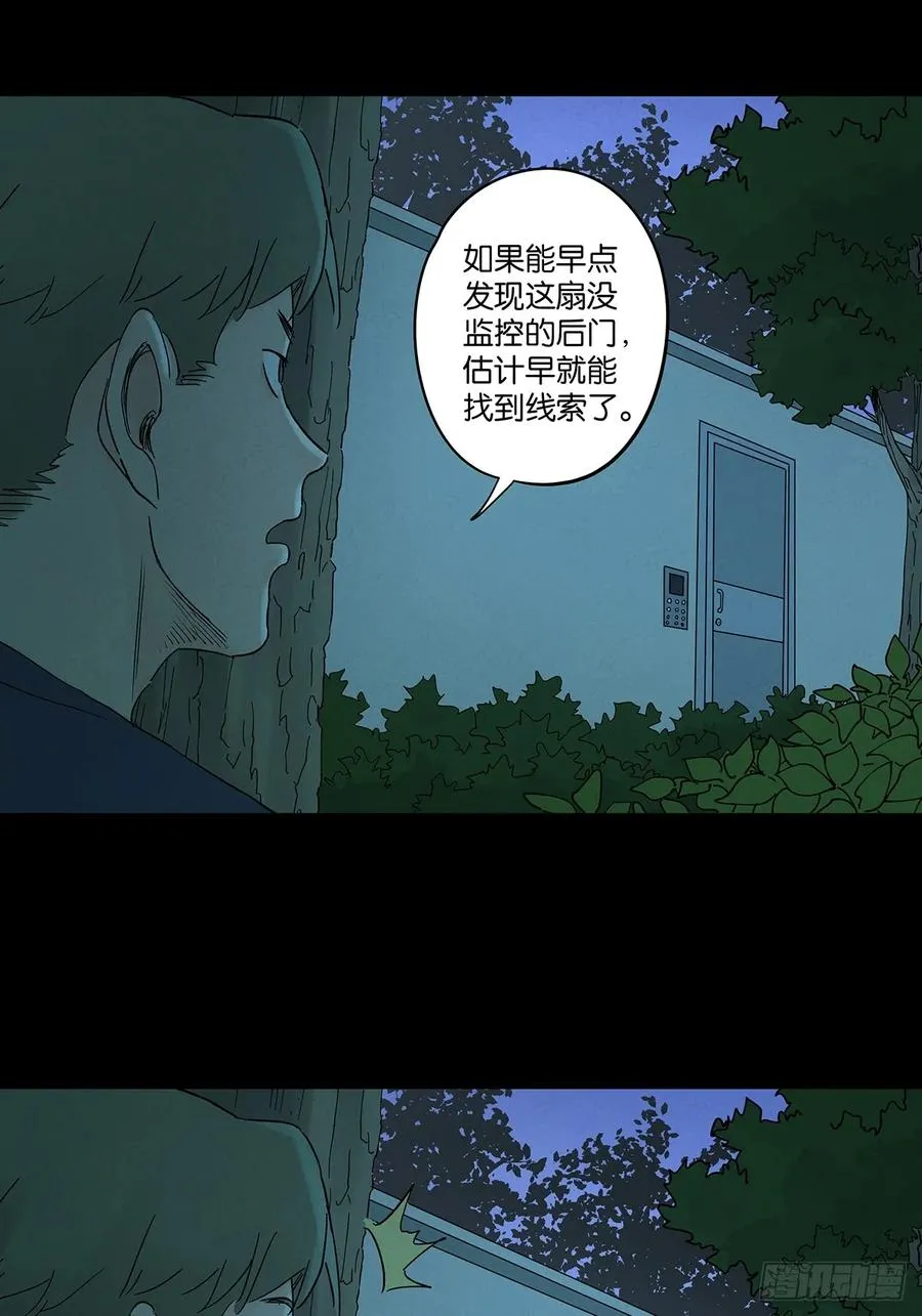 第四十六回：一刀两断25