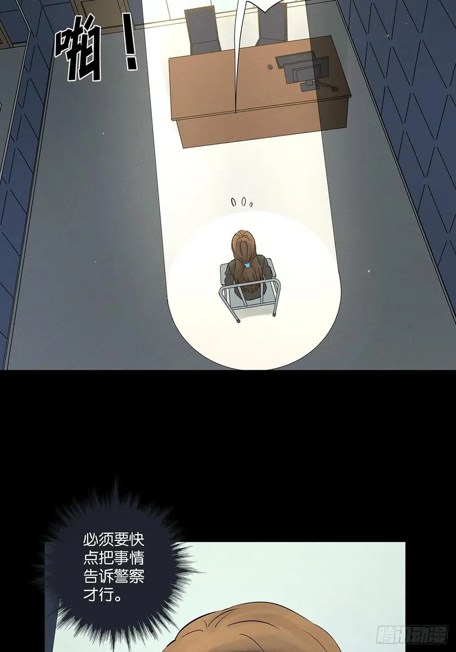 第四十五回：虚张声势35