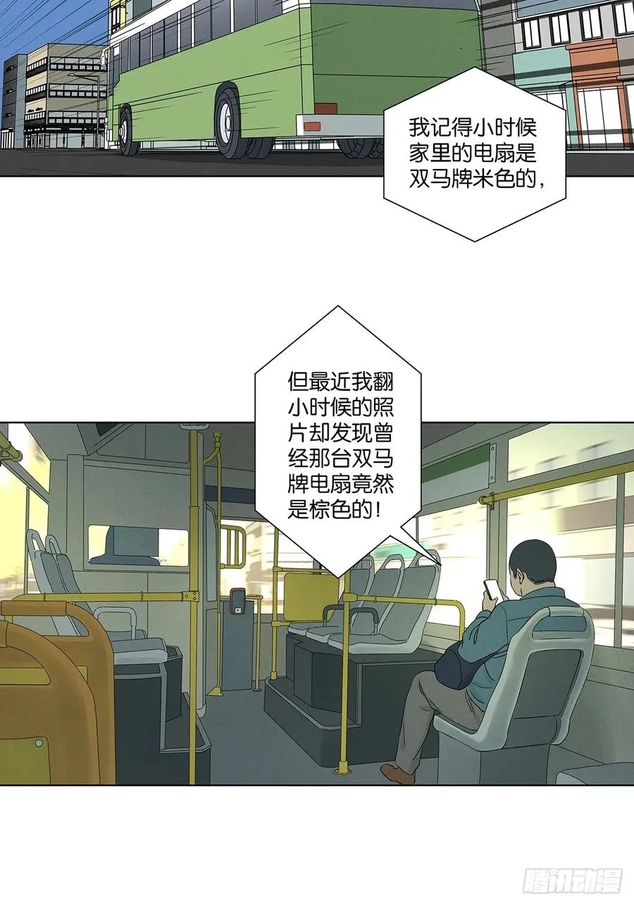 第六十三回：大老板1
