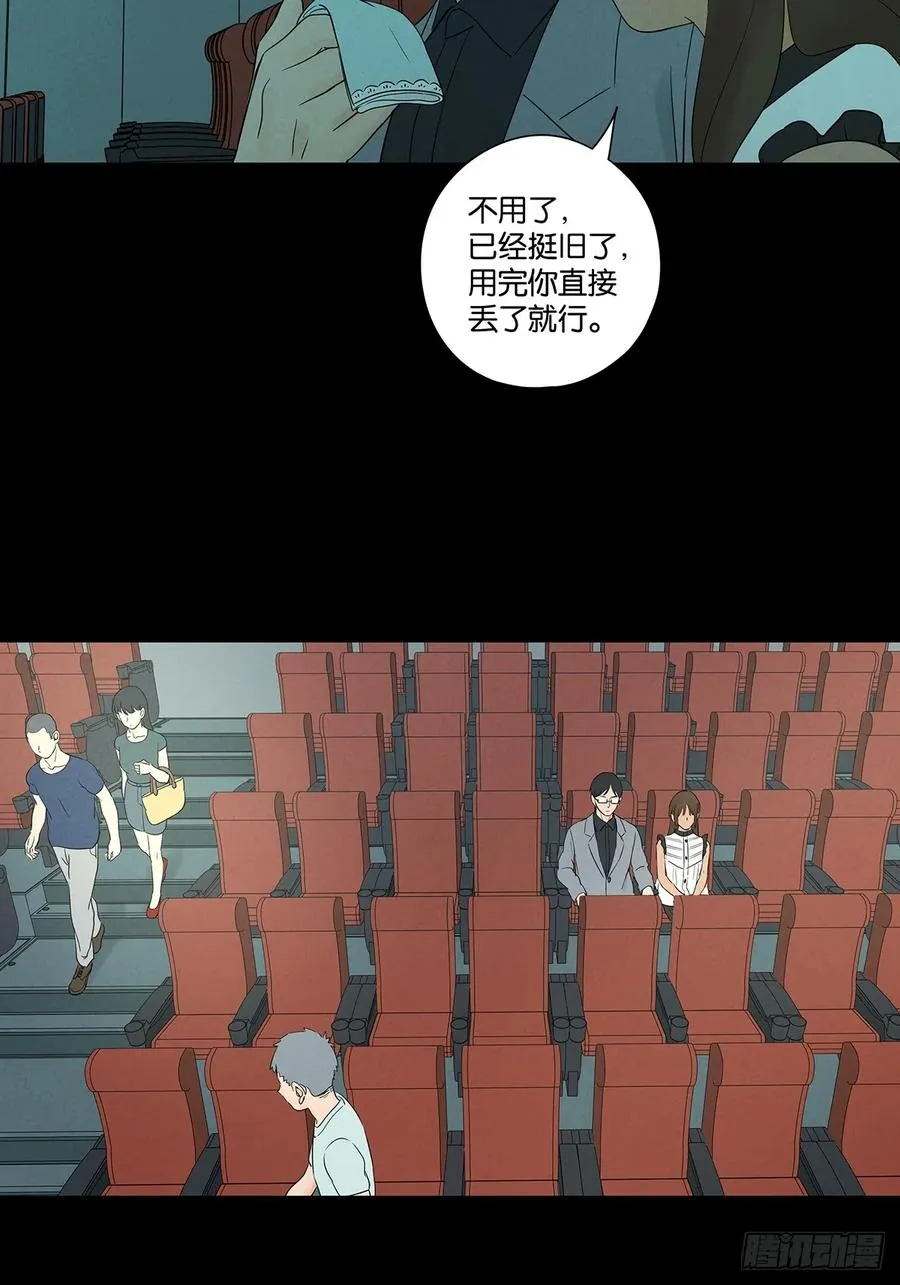 第五十七回：表白（下）43